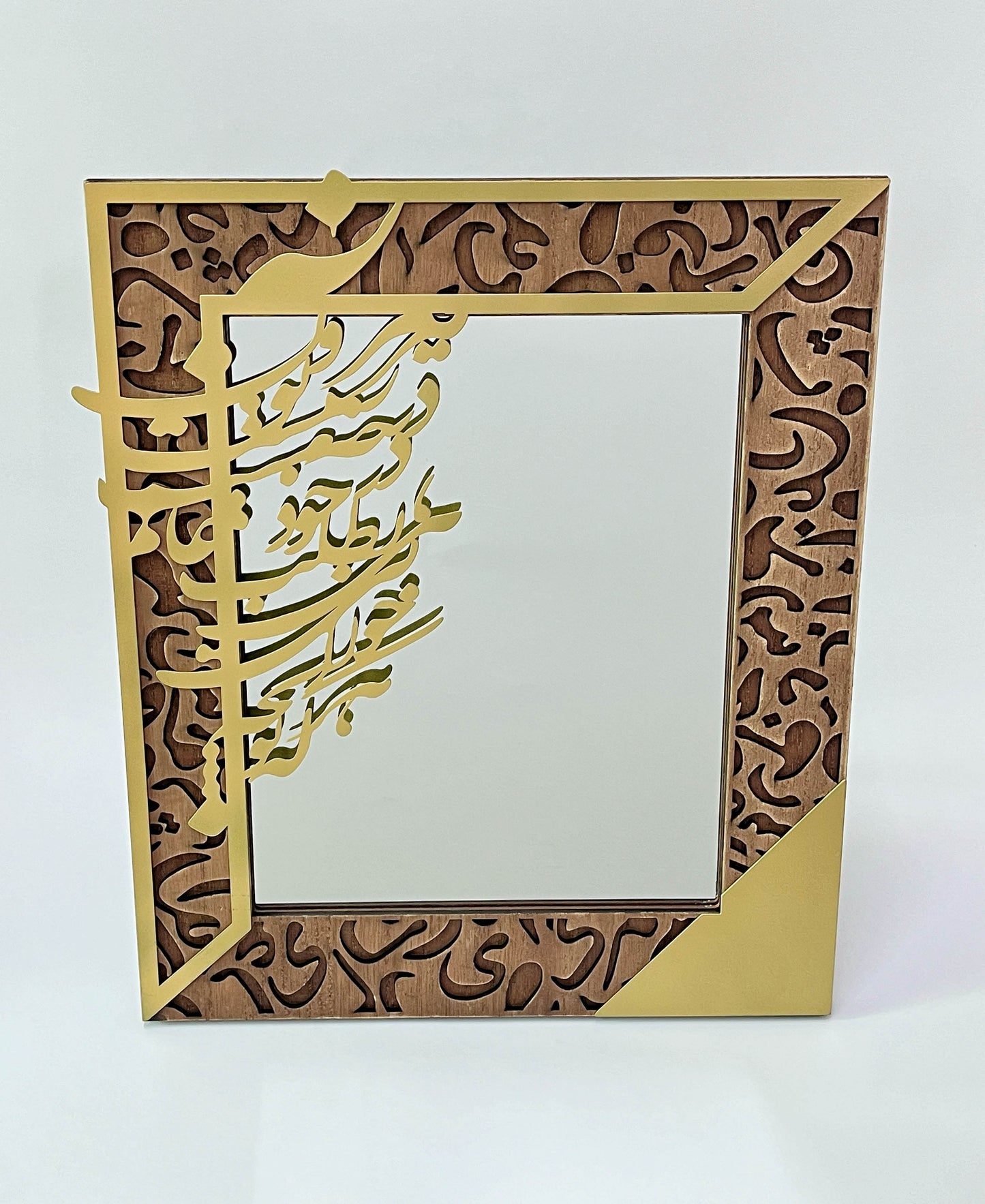 Caligraphy Mirror