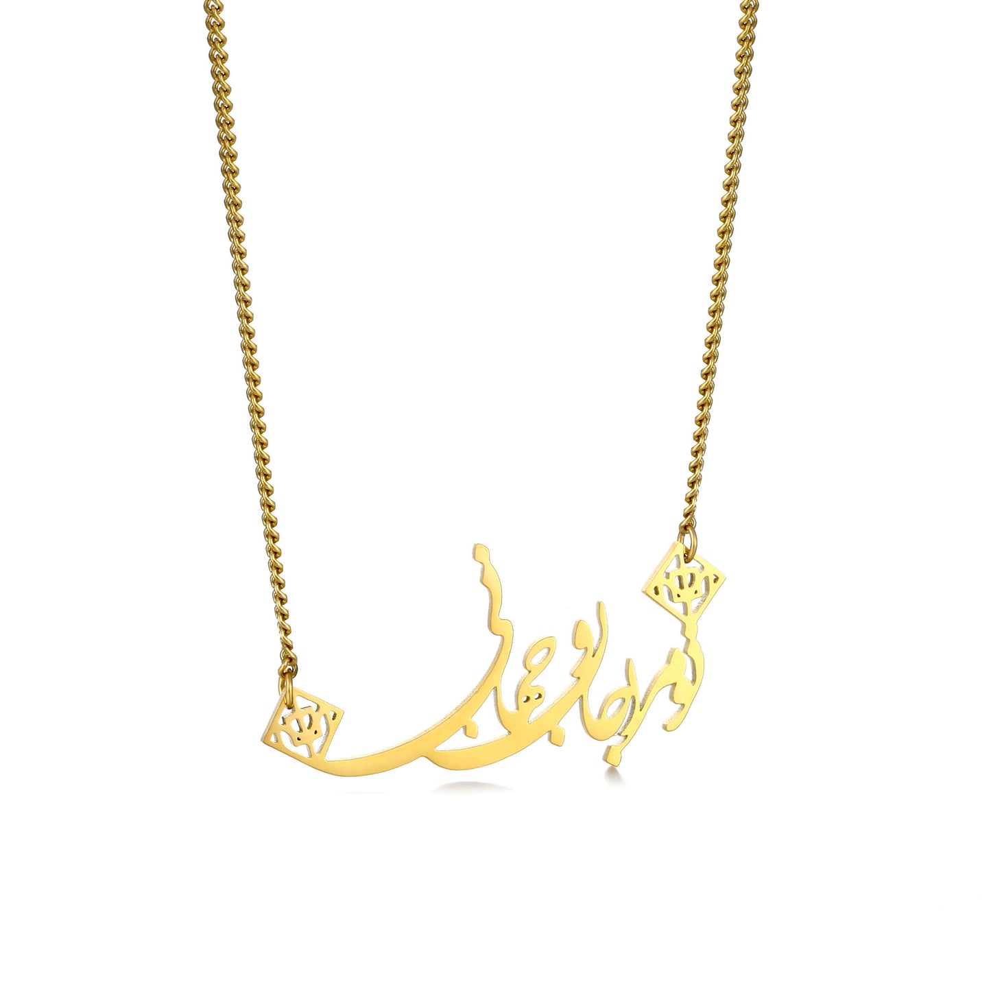 To Maro Jaan o Jahani Necklace - OMID