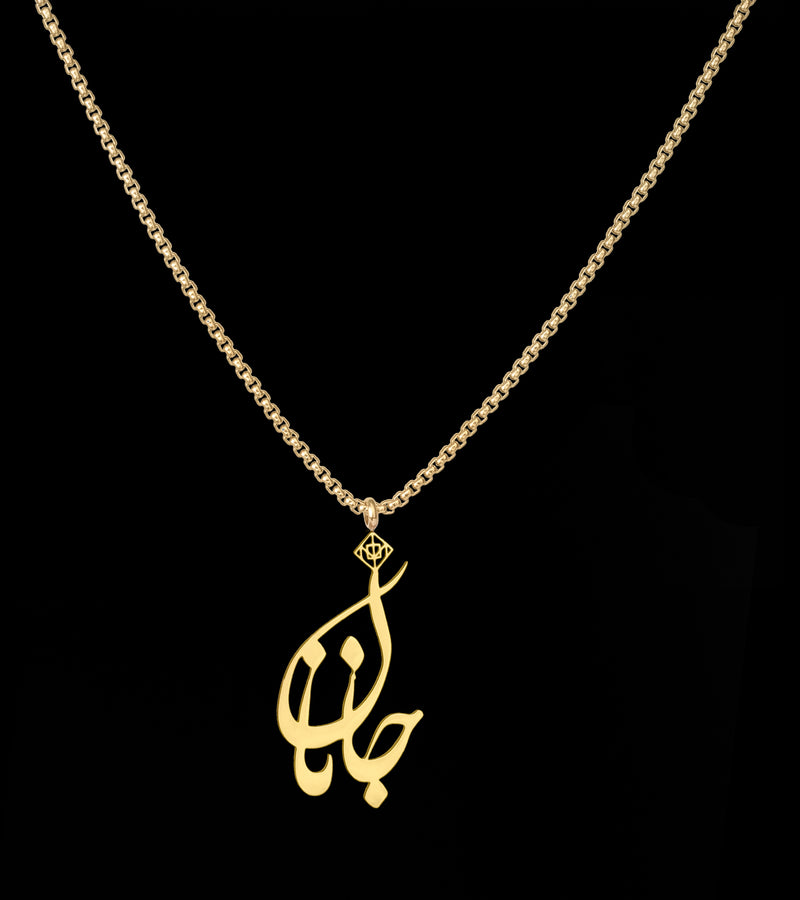 Janan Necklace - OMID