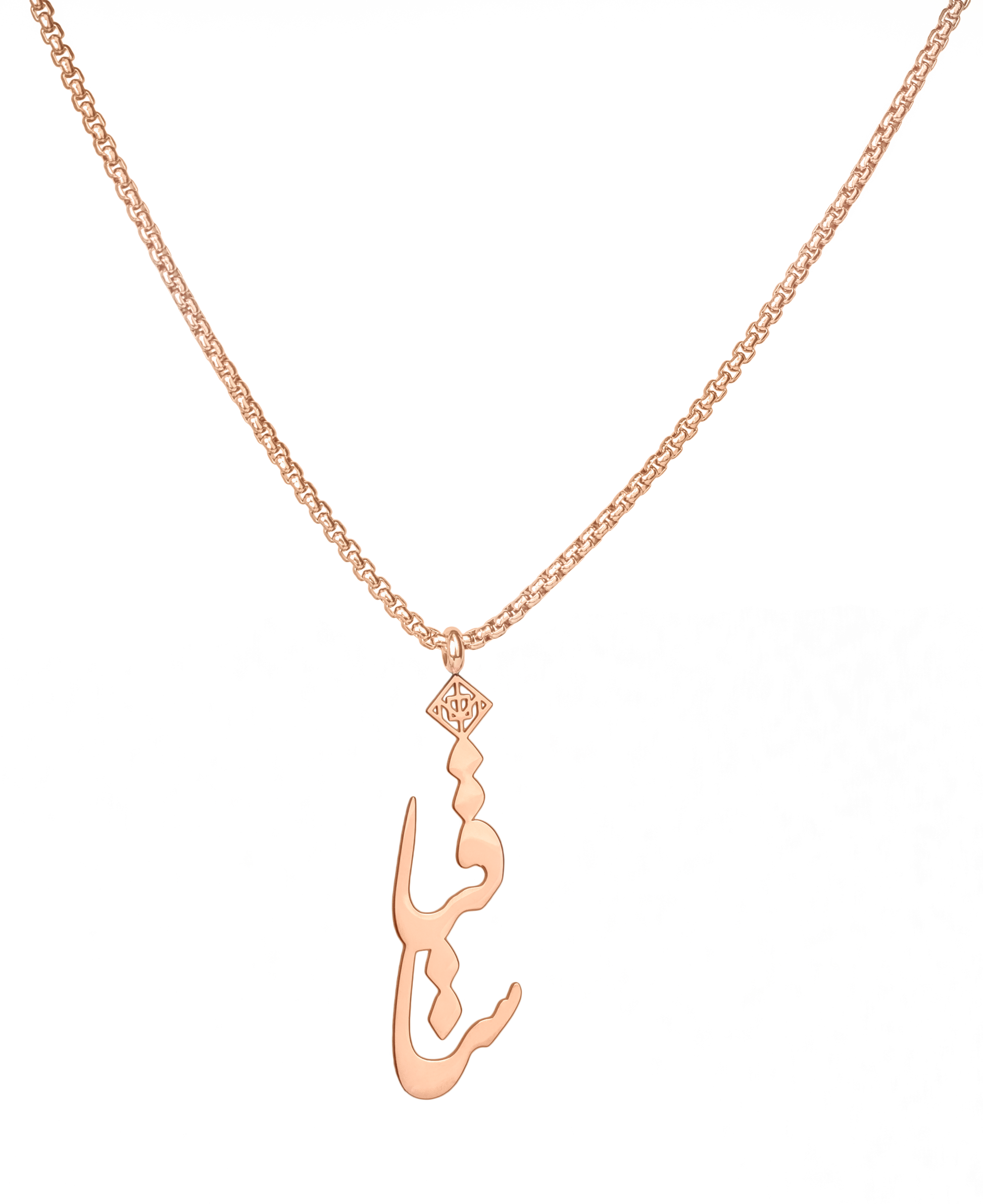 Saghia Necklace - OMID