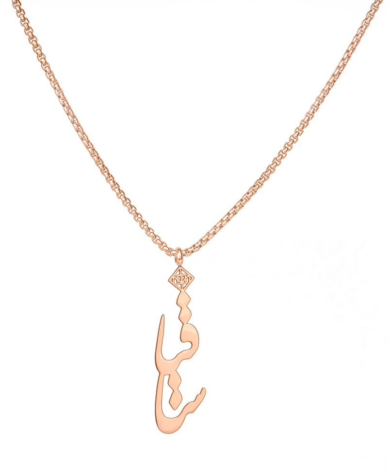 Saghia Necklace - OMID