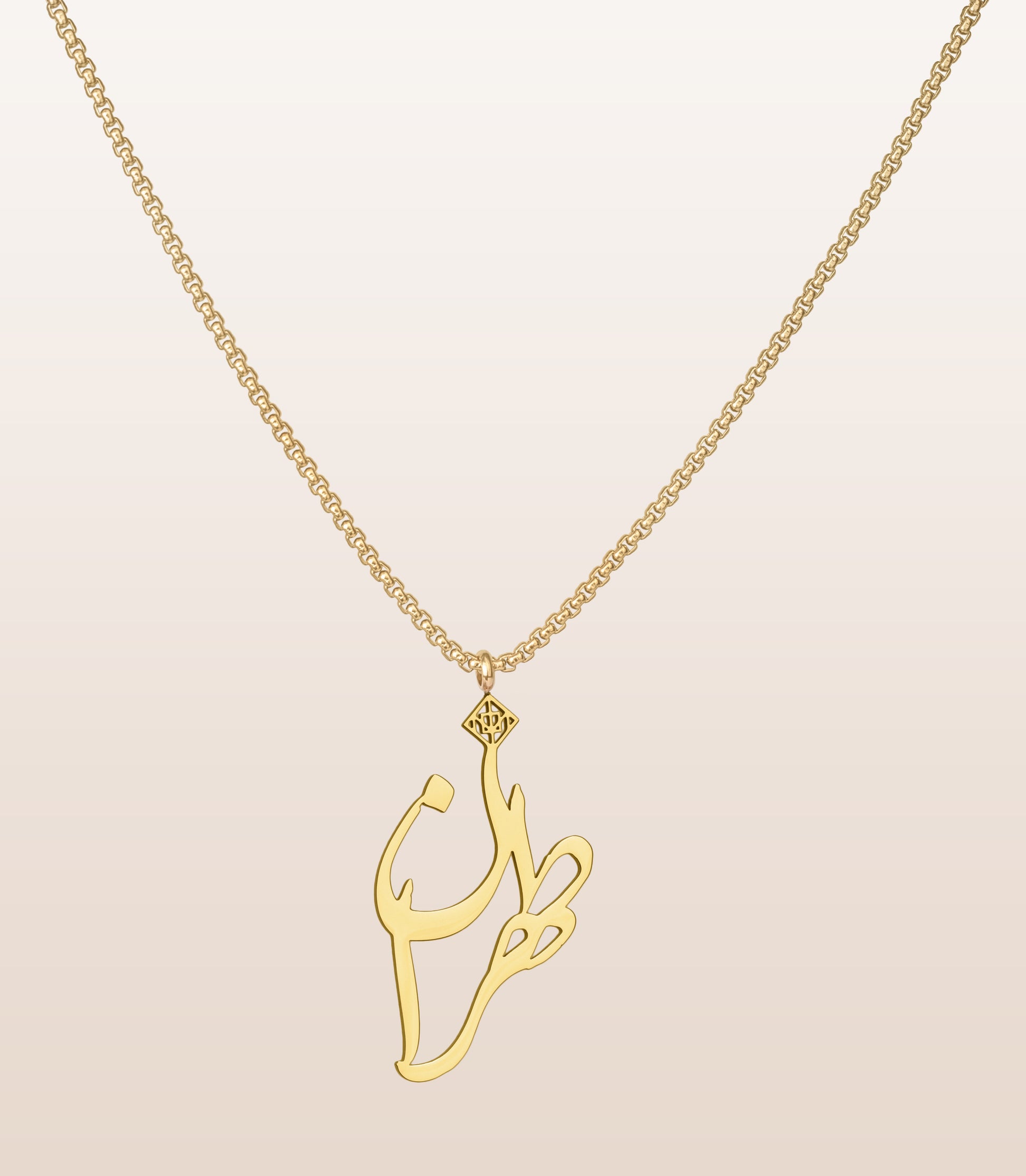 Tehran Necklace - OMID