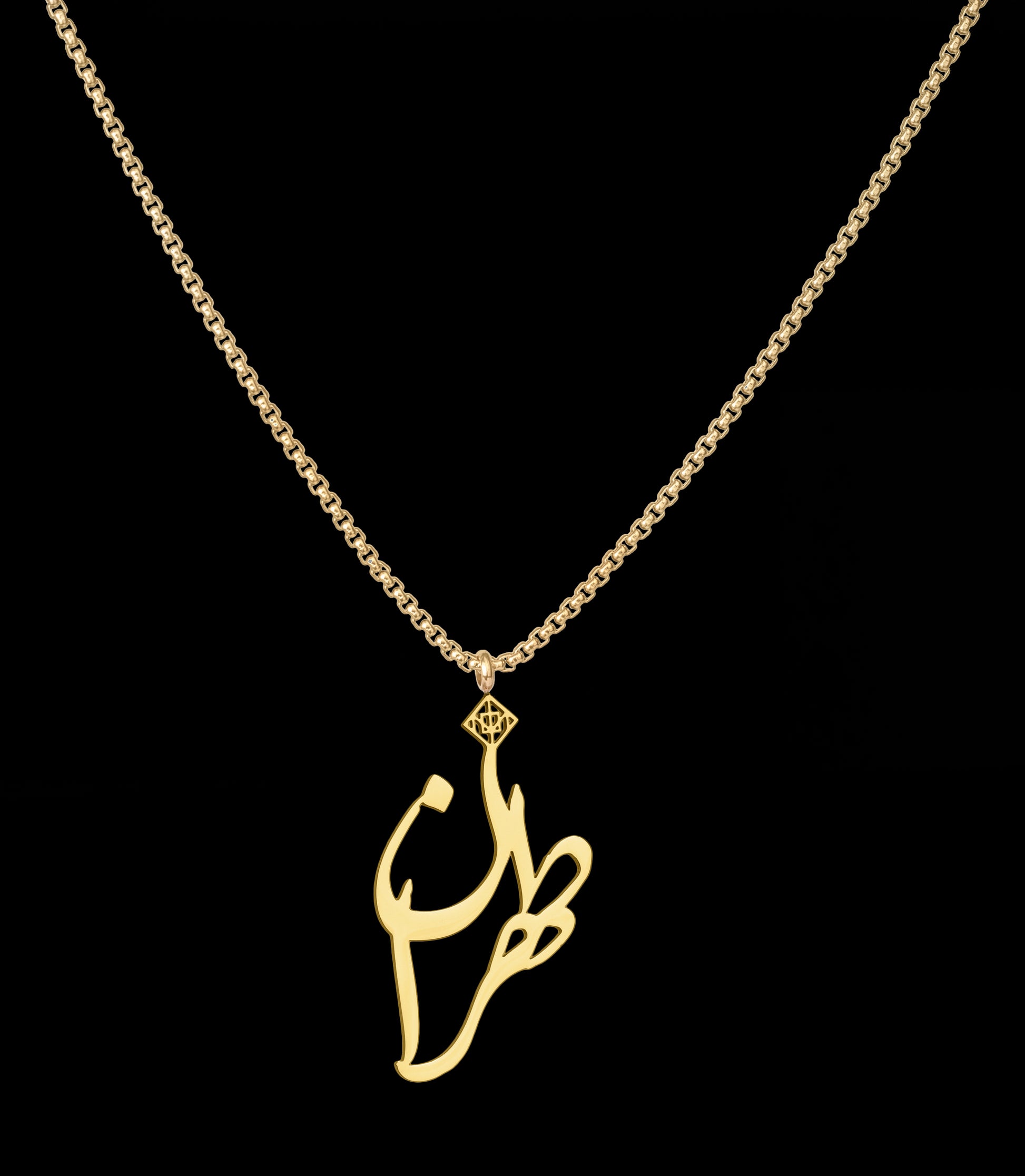 Tehran Necklace - OMID