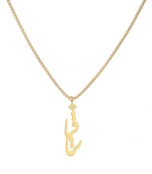 Saghia Necklace - OMID