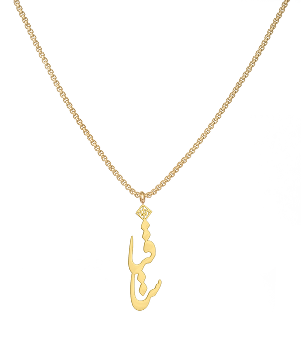 Saghia Necklace - OMID