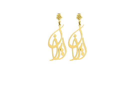 Iran Earring - OMID