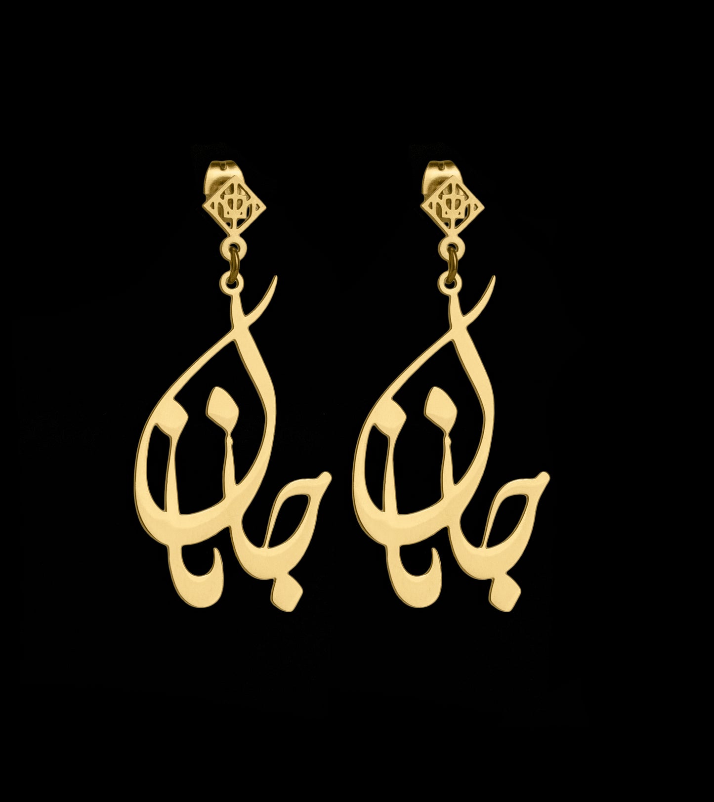 Janan Earring - OMID