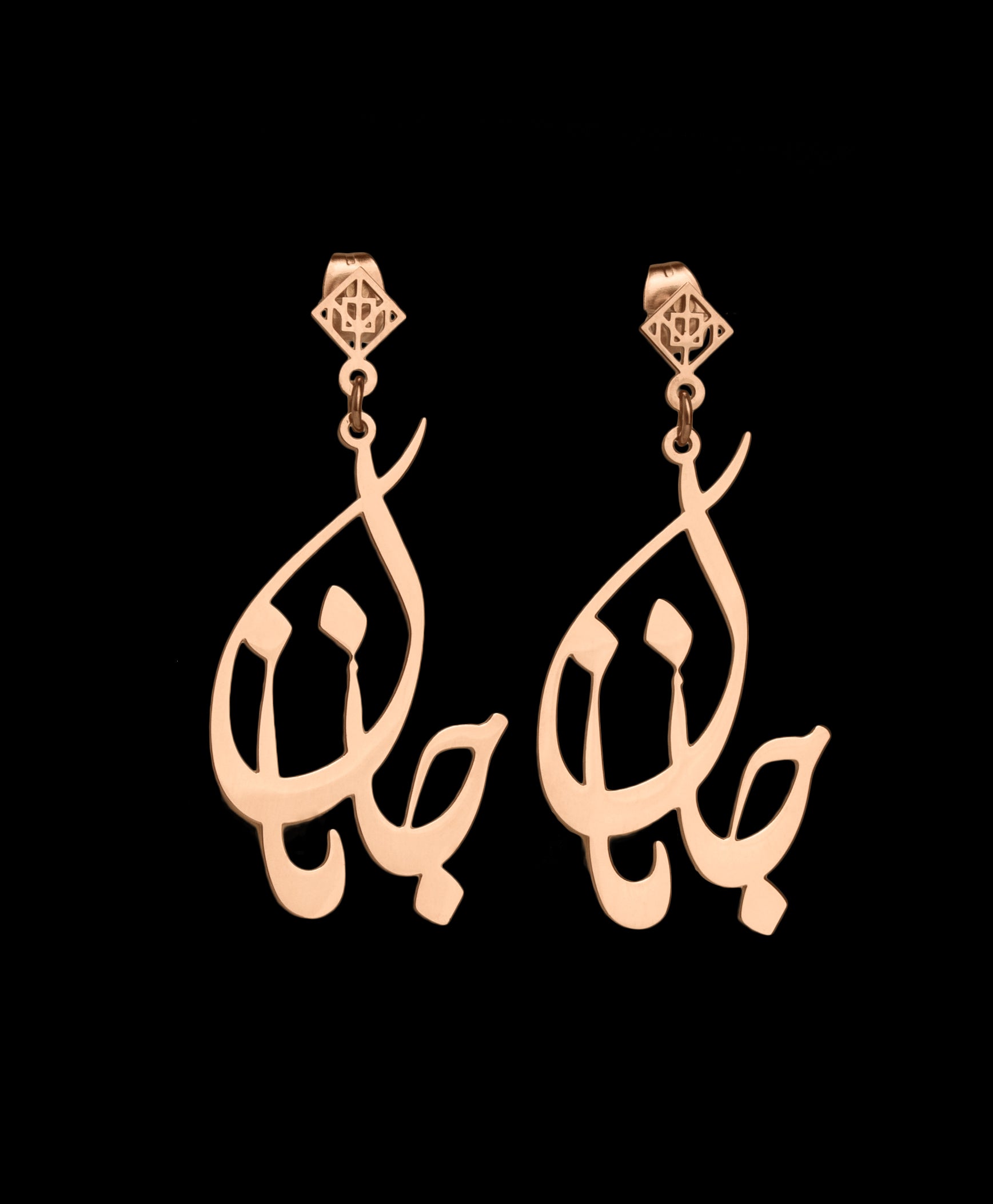 Janan Earring - OMID