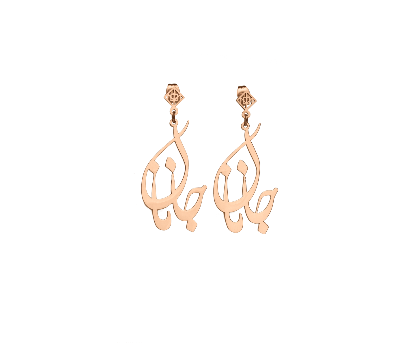 Janan Earring - OMID