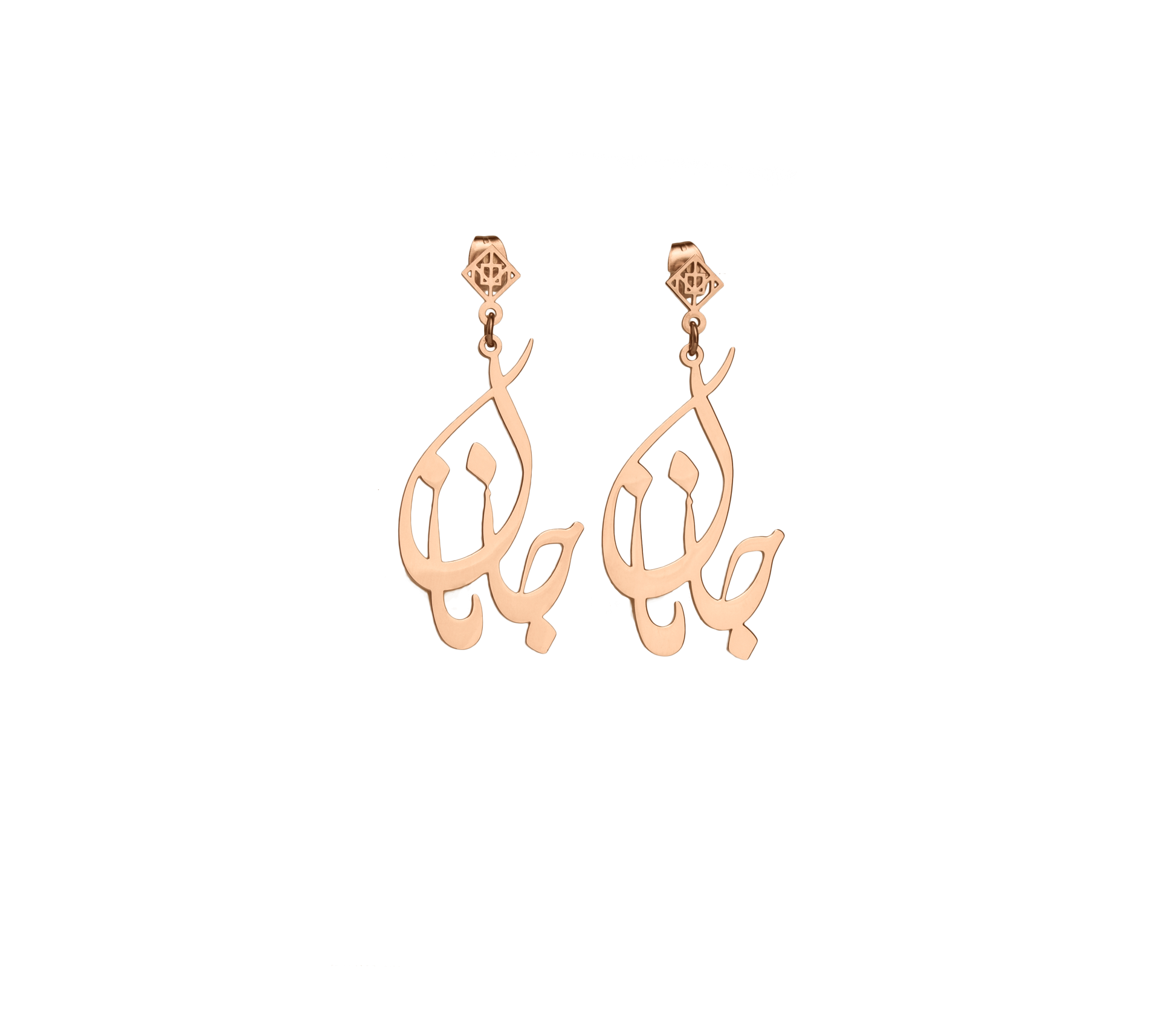 Janan Earring - OMID