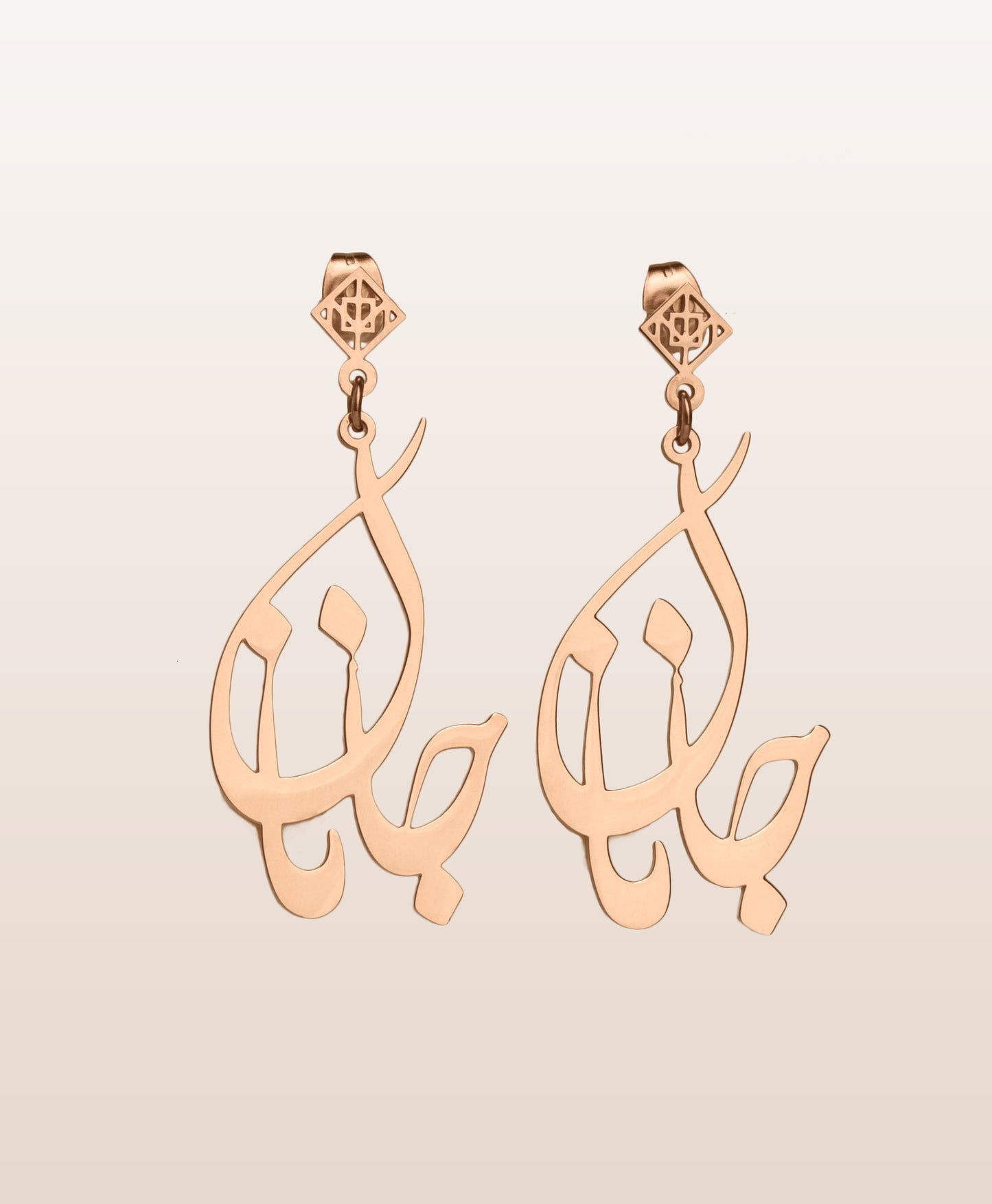 Janan Earring - OMID