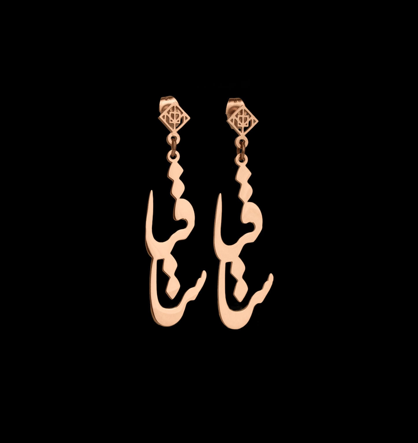 Saghia Earring - OMID