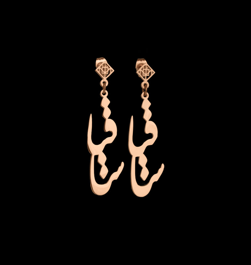 Saghia Earring - OMID