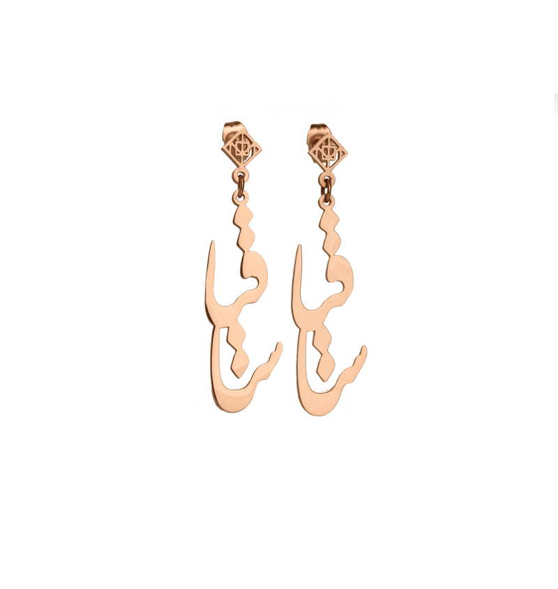 Saghia Earring - OMID