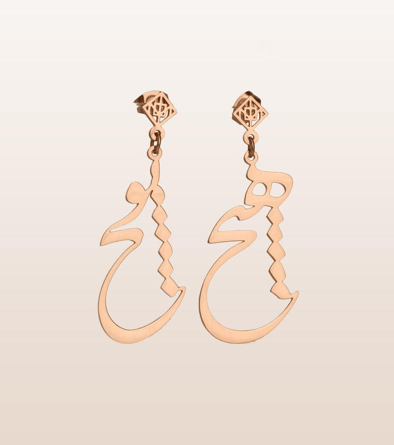 Hich - Pooch Earring - OMID