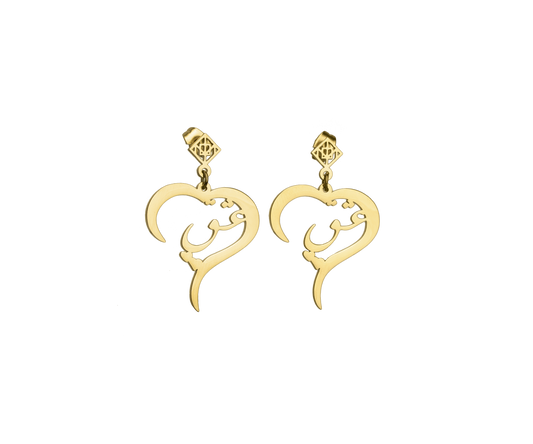 Eshgh Heart Earring - OMID