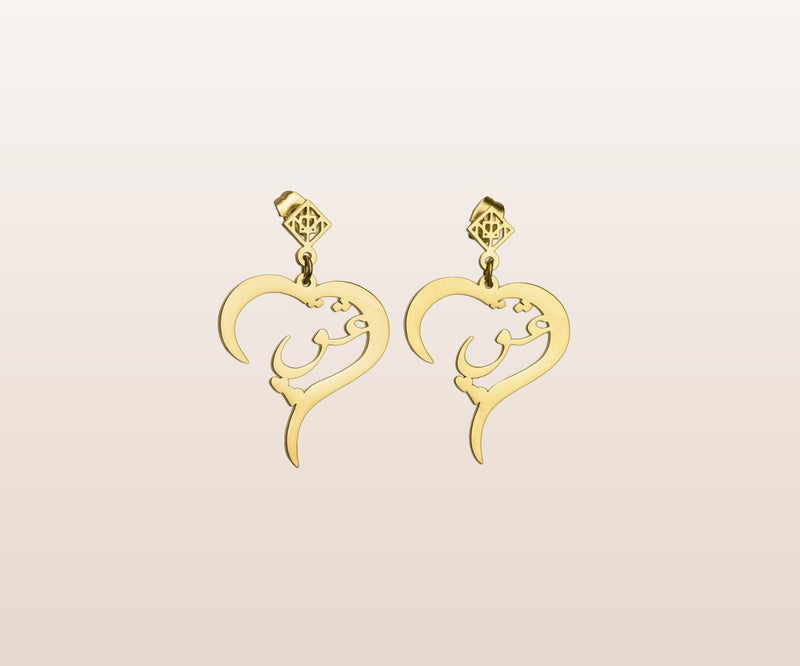 Eshgh Heart Earring - OMID