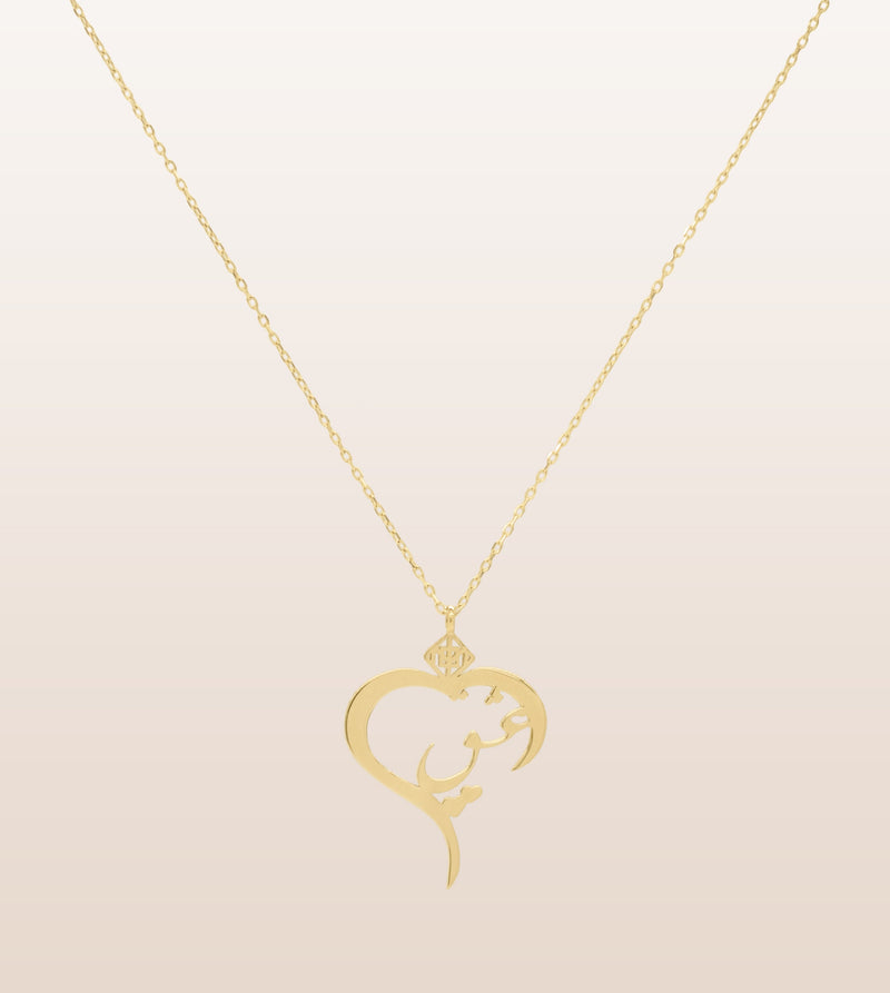 Eshgh Heart Necklace Solid Gold - OMID