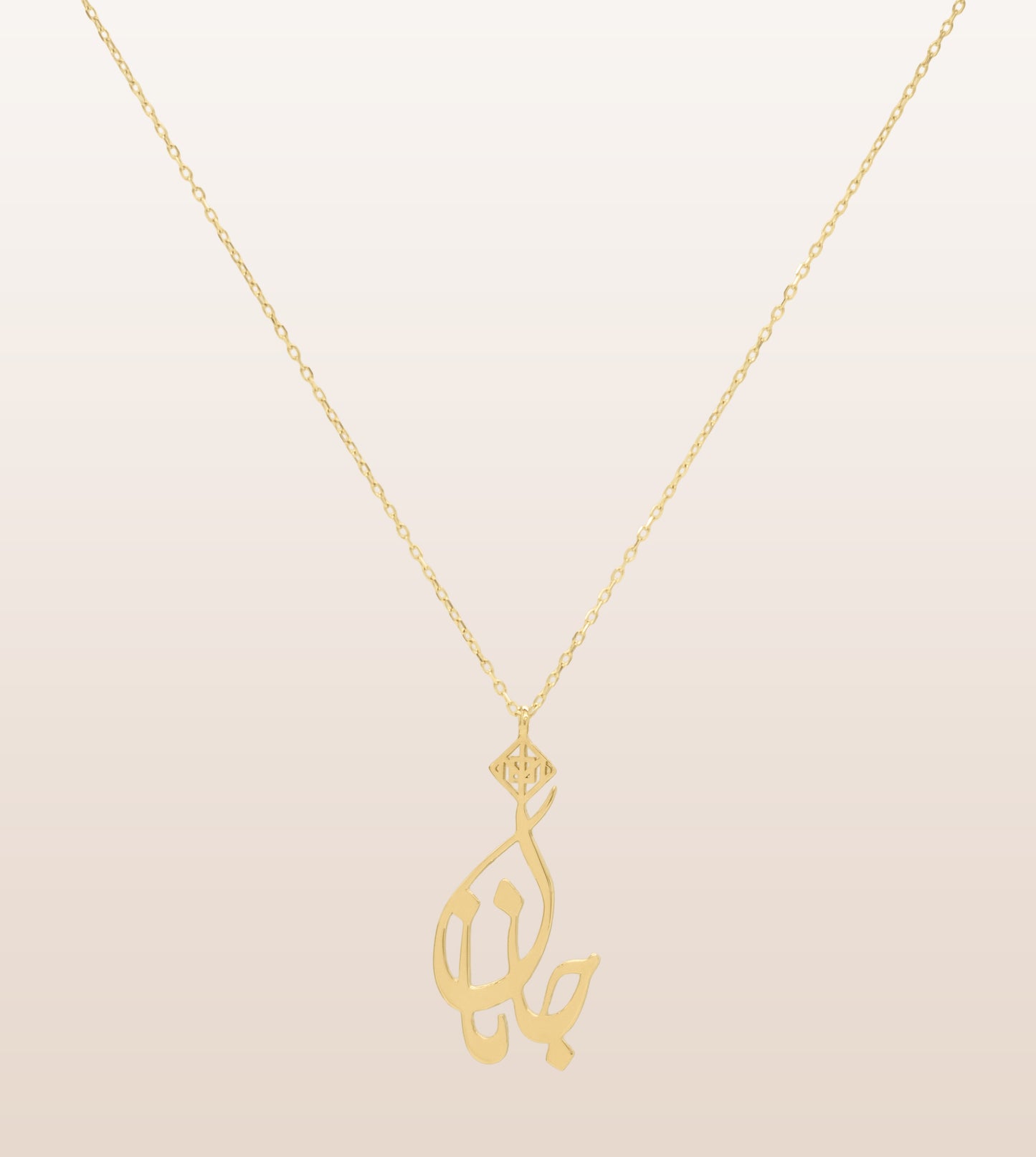 Janan Necklace Solid Gold - OMID