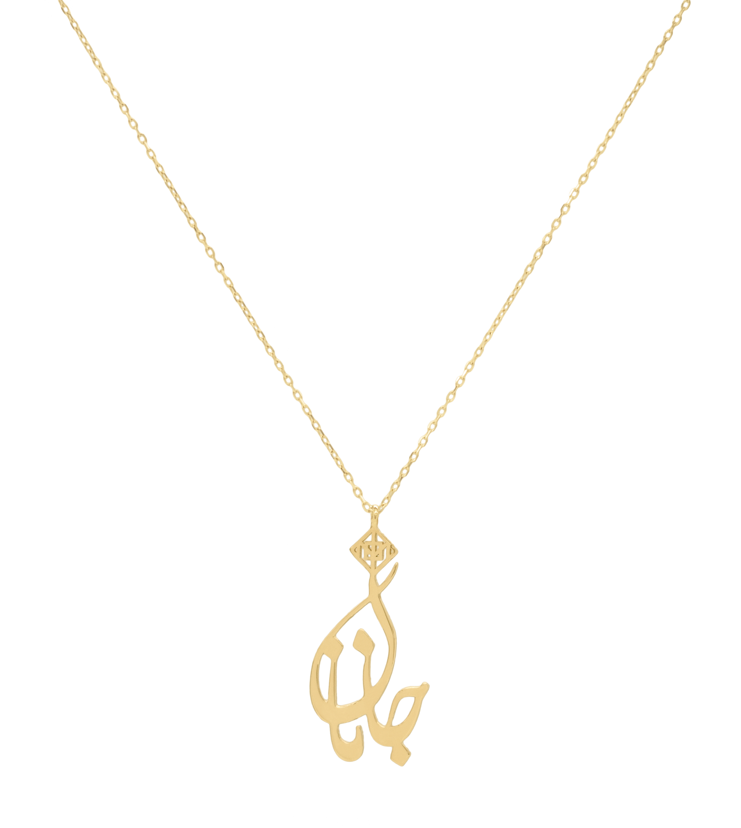 Janan Necklace Solid Gold - OMID