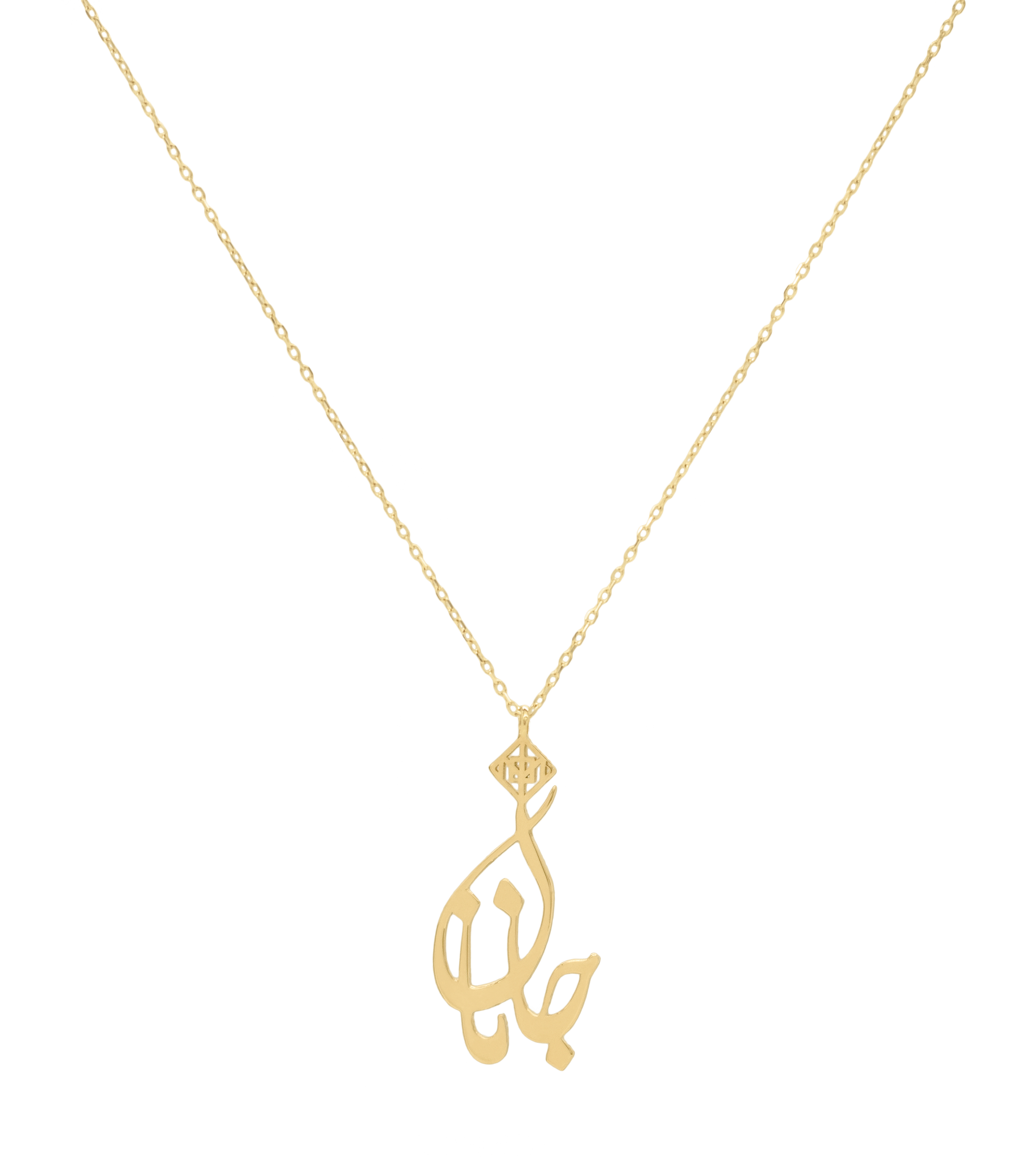 Janan Necklace Solid Gold - OMID