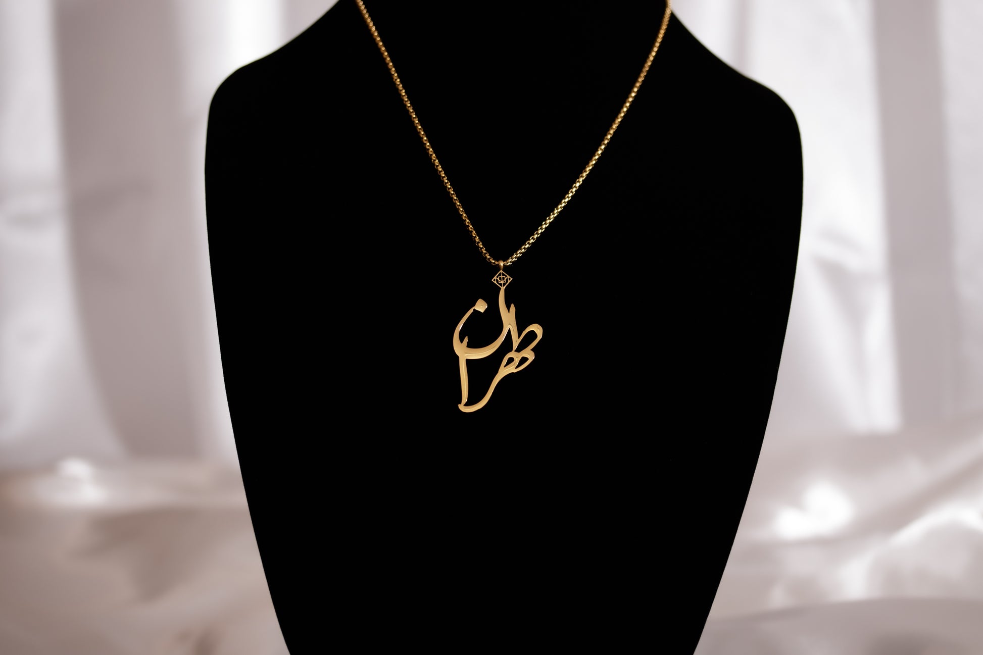 Tehran Necklace - OMID