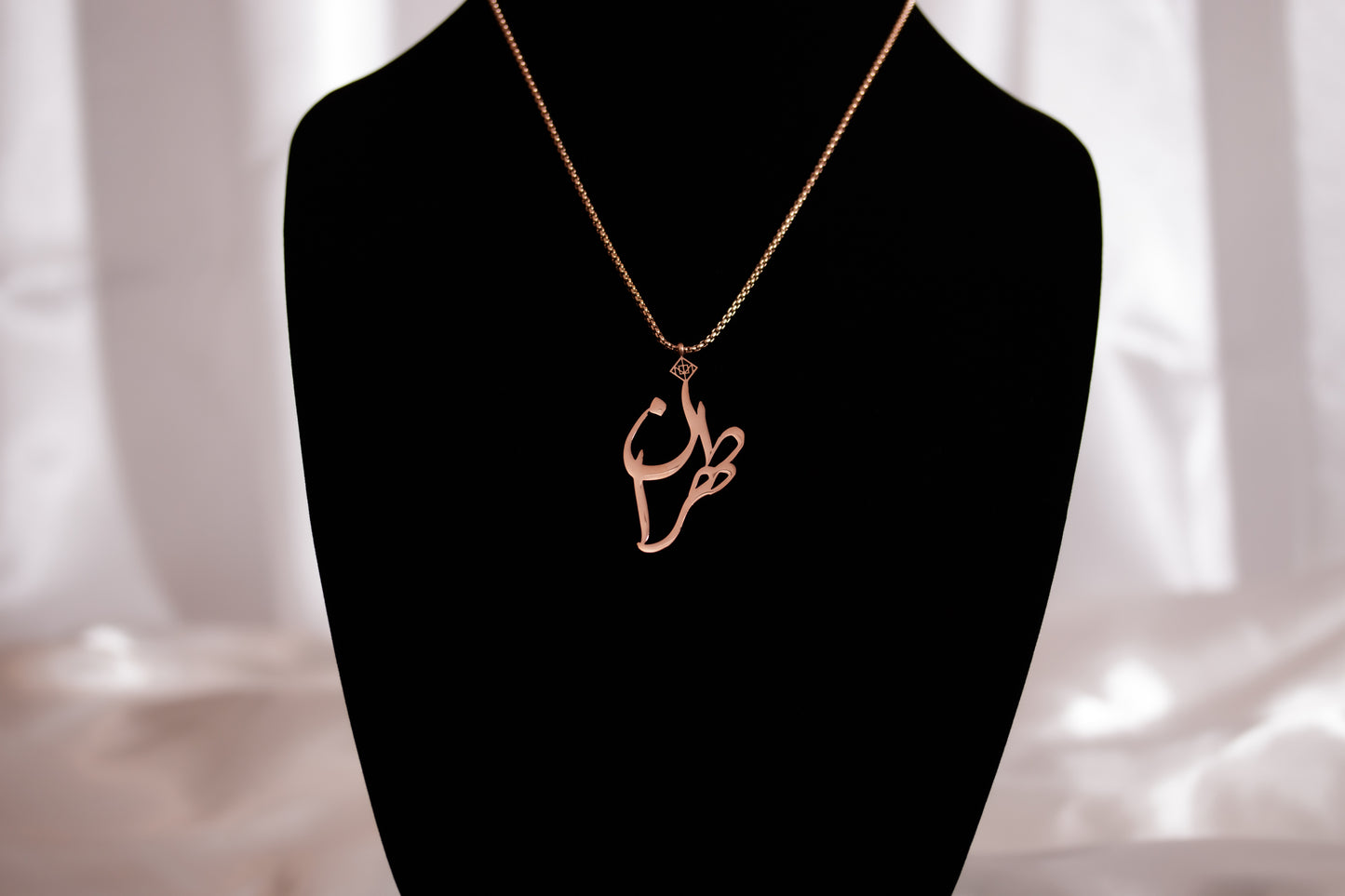 Tehran Necklace - OMID