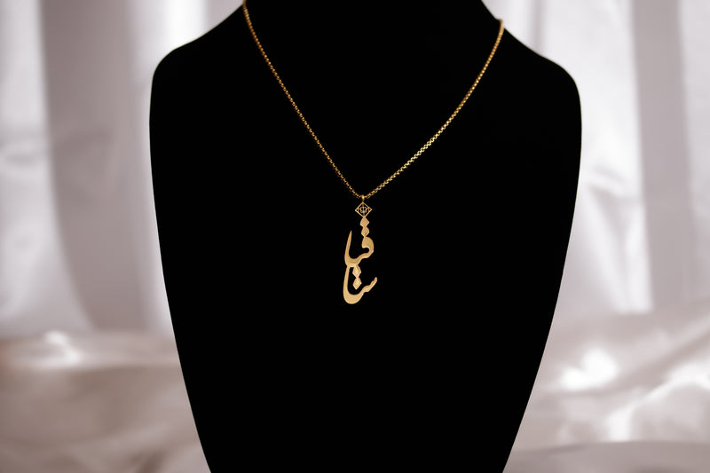 Saghia Necklace - OMID