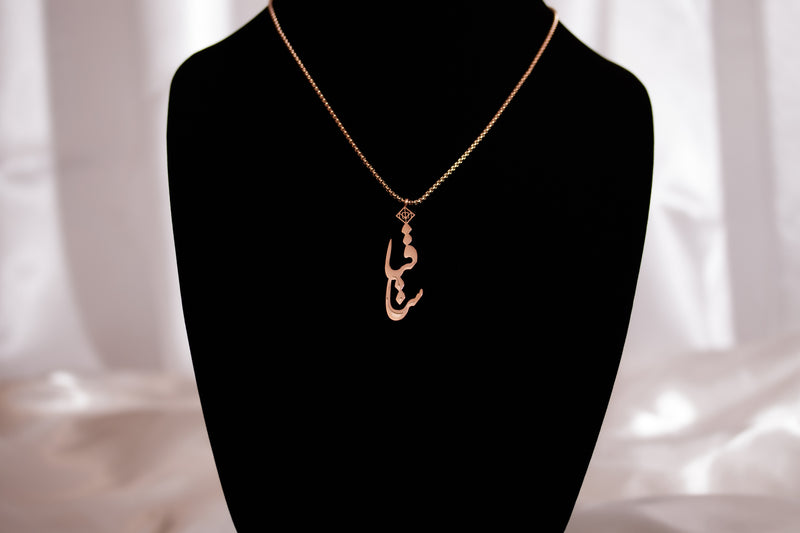 Saghia Necklace - OMID