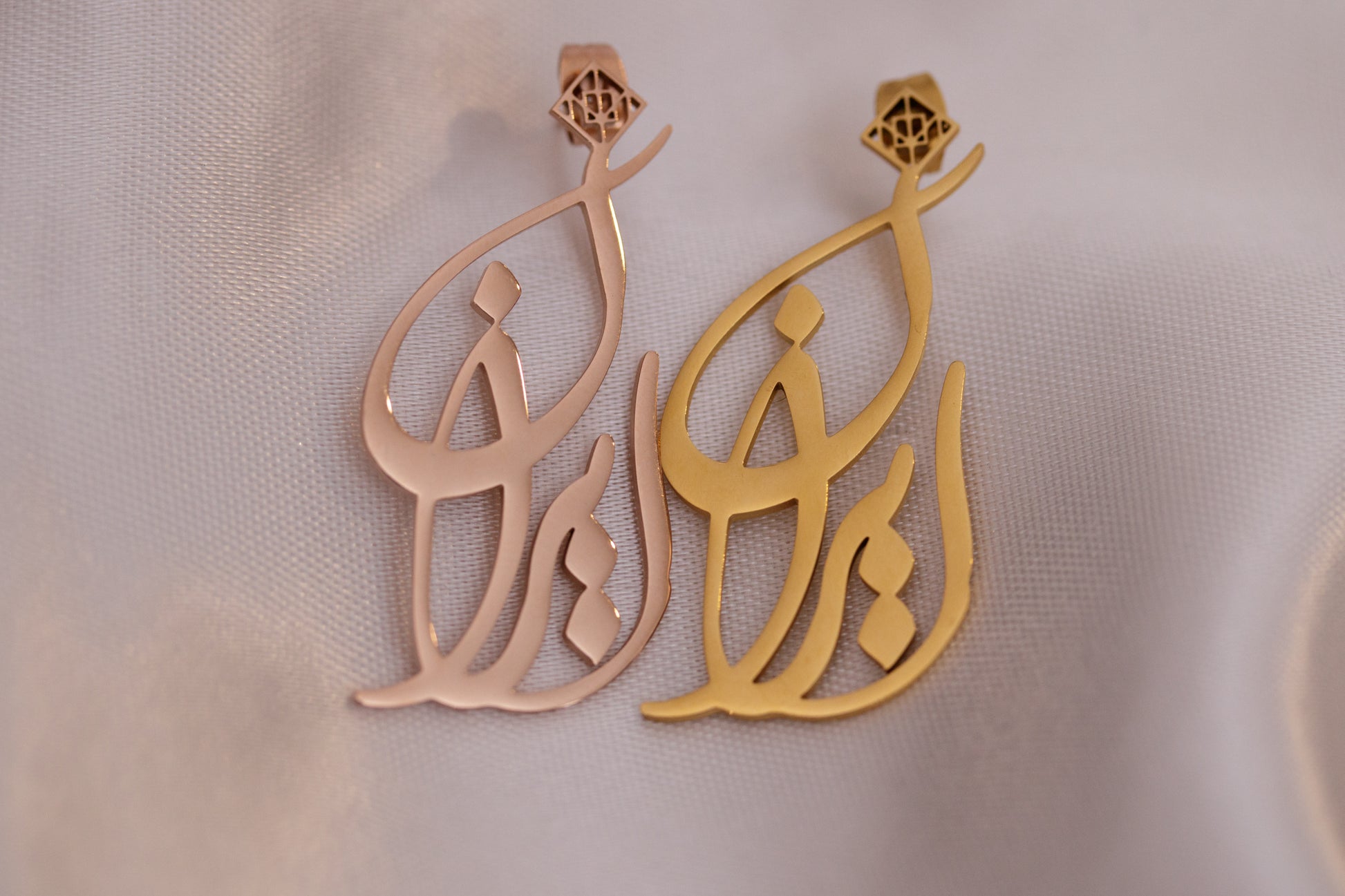 Iran Earring - OMID